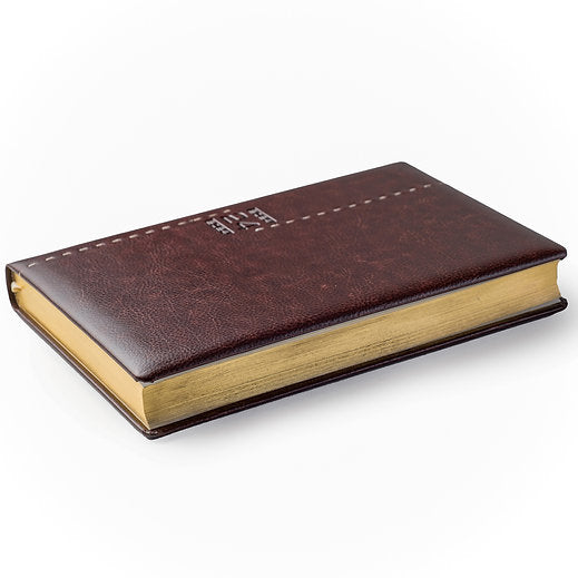 A5 Size - One Day to a Page New Year Premium Diary